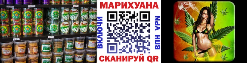 Еда ТГК конопля  Купить где  Гусиноозёрск 