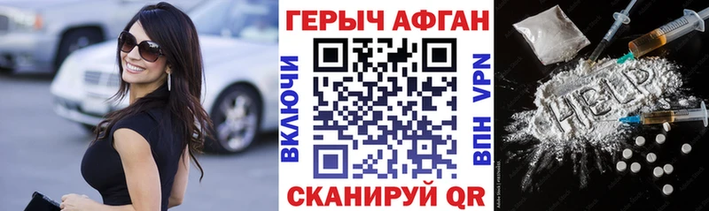Купить  Гусиноозёрск  Героин гречка 