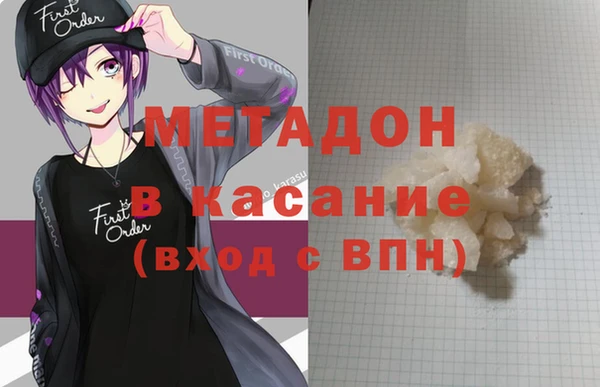 mdma Заводоуковск