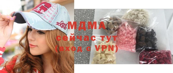 mdma Заводоуковск