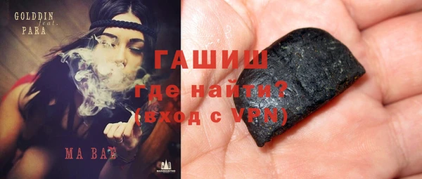 mdma Заводоуковск