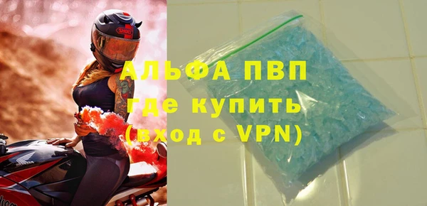 Альфа ПВП Зерноград
