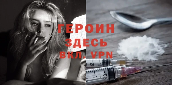 стафф Зеленодольск