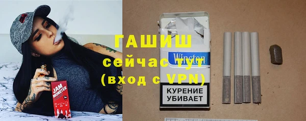 стафф Зеленодольск