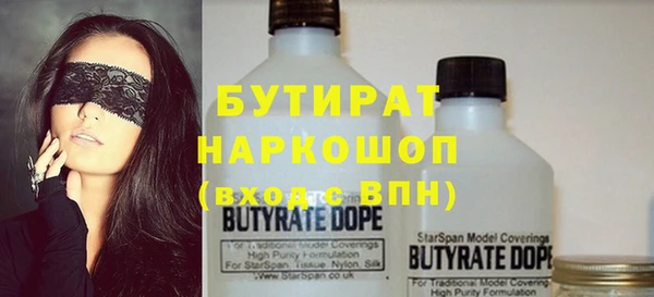 а пвп мука Зеленокумск