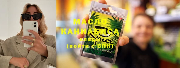 стафф Зеленодольск