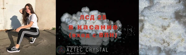 Альфа ПВП Зерноград