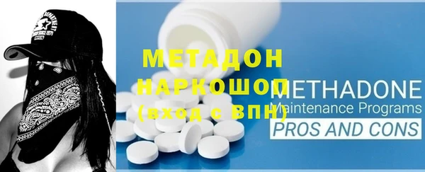 а пвп мука Зеленокумск