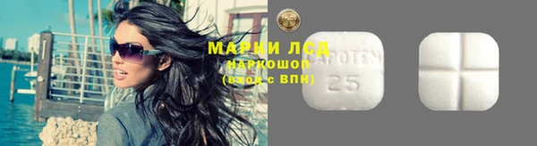 стафф Зеленодольск