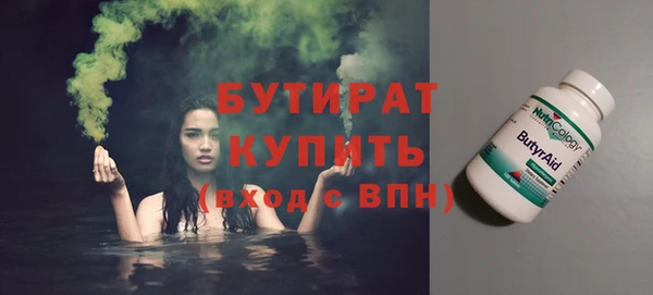 стафф Зеленодольск