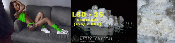 стафф Зеленодольск