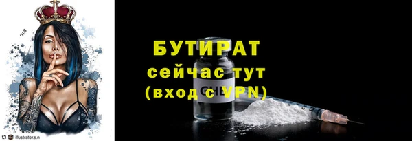 ПСИЛОЦИБИНОВЫЕ ГРИБЫ Заволжск