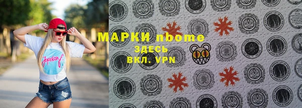 дмт Заволжье