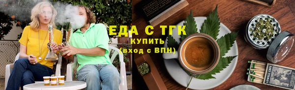 стафф Зеленодольск