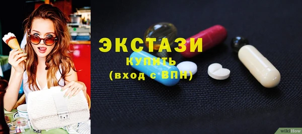 mdma Заводоуковск