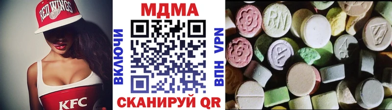 Купить  Гусиноозёрск  МДМА crystal 