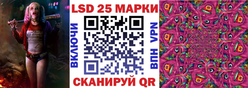Наркотические марки 1500мкг  Купить закладки  Гусиноозёрск 