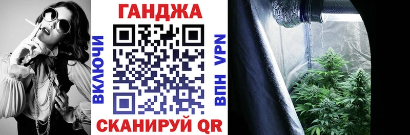 МАРИХУАНА White Widow  Купить закладки  Гусиноозёрск 